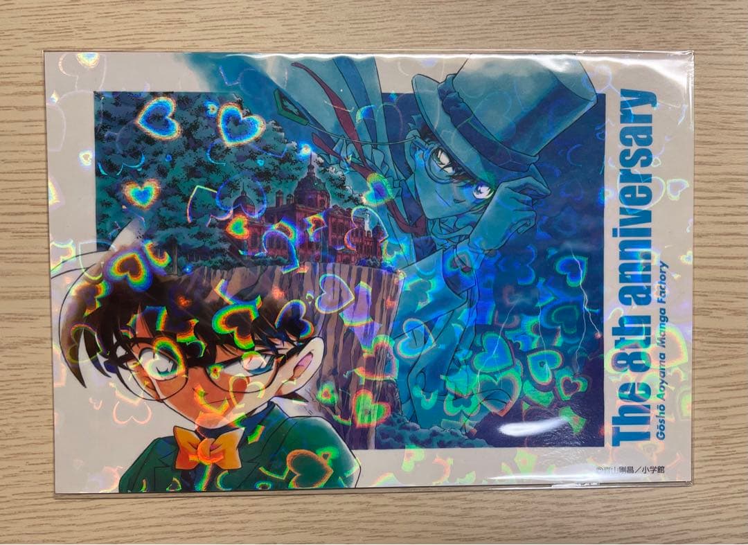 青山剛昌ふるさと館　ポストカード　名探偵コナン