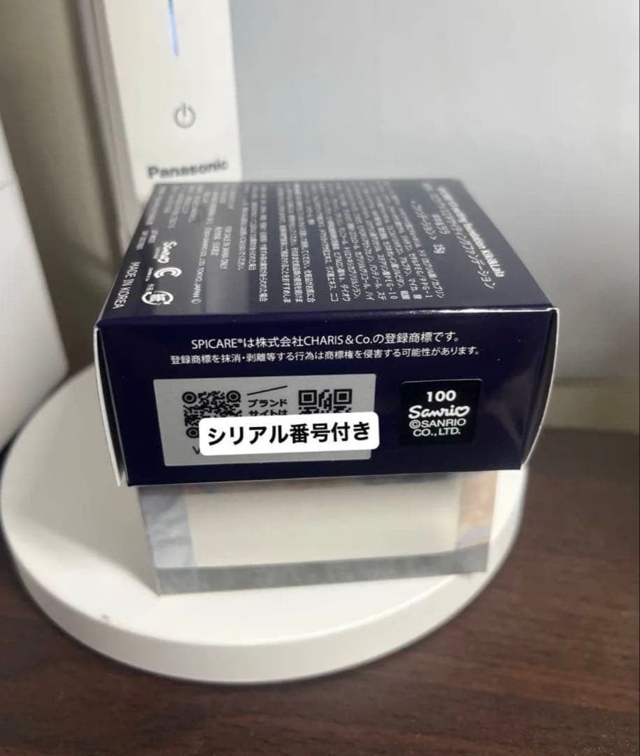 スピケアV3 エキサイティングファンデーション本体&レフィル 新品　正規品保証