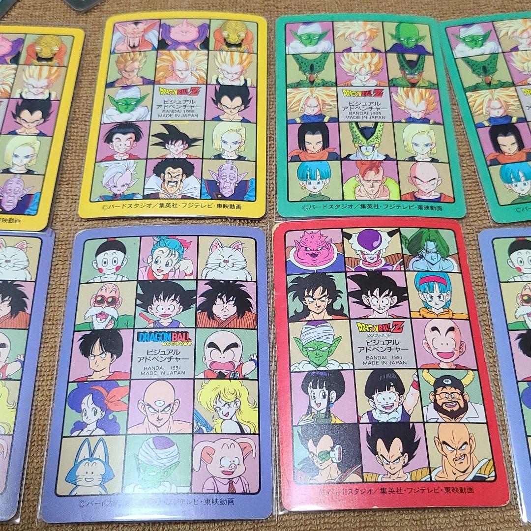 ドラゴンボールカードダス、ビジュアルアドベンチャー1991年~1995年