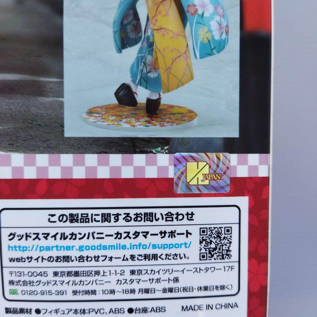 鹿目まどか 舞妓Ver. 1/8 フィギュア 京まふ2013 新品未開封