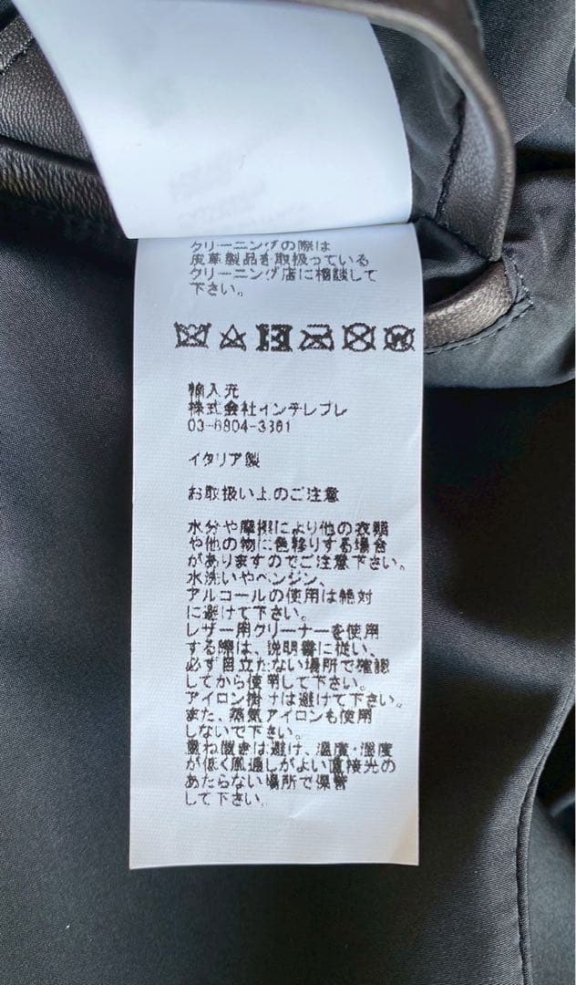 k*u様 【新品 未使用】EMMETI 【ONRY ARK】 別注 JURI s