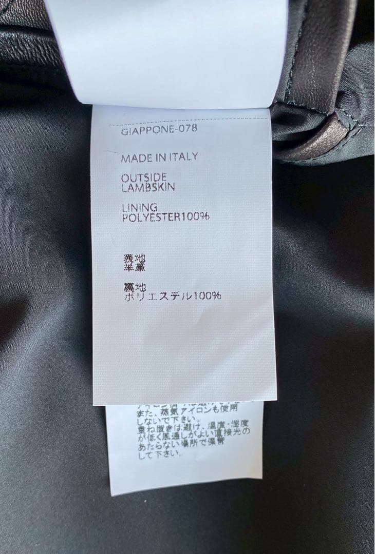 k*u様 【新品 未使用】EMMETI 【ONRY ARK】 別注 JURI s