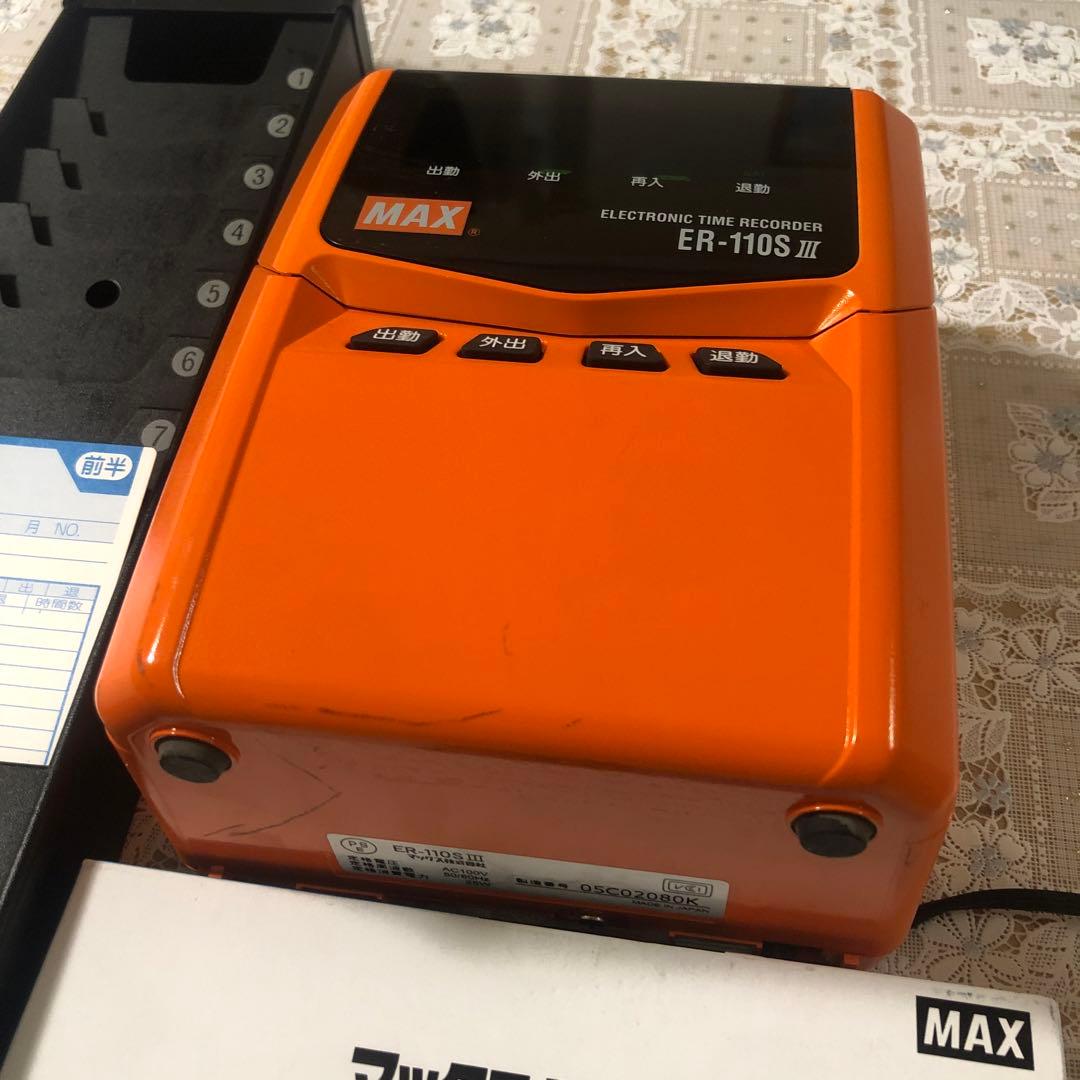 ♡MAX♡ER-110SⅢ一式セット♡タイムレコーダー♡レアカラーオレンジ♡