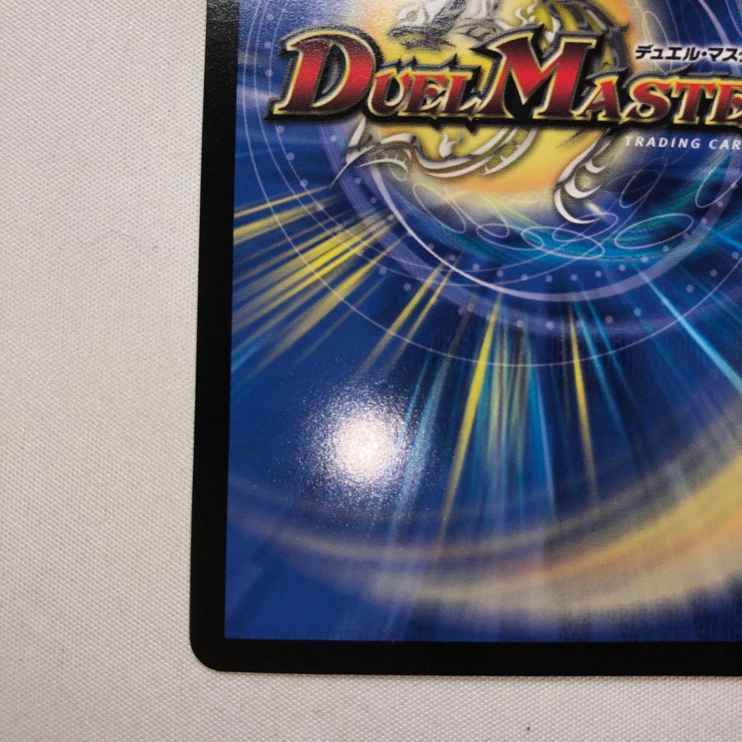 ボルメテウスレインボードラゴン サイン シークレット 加賀美ハヤト にじさんじ