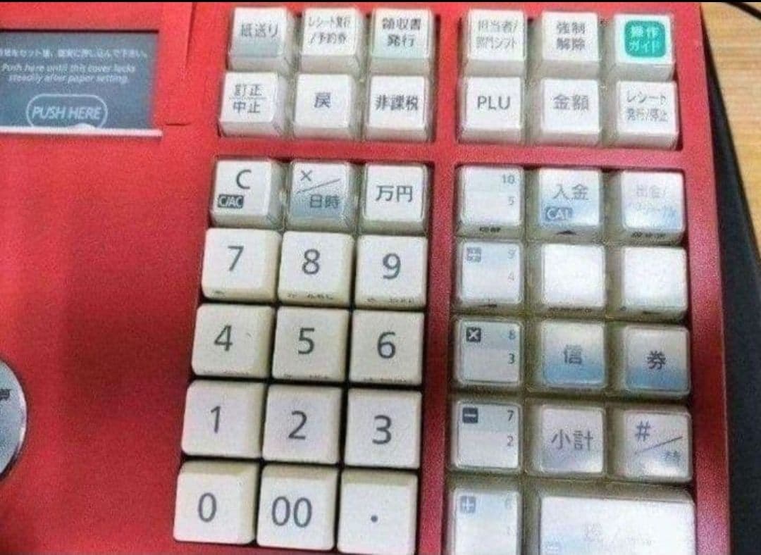 カシオレジスター　TE-300　 設定無料　送料無料人気機種　123300