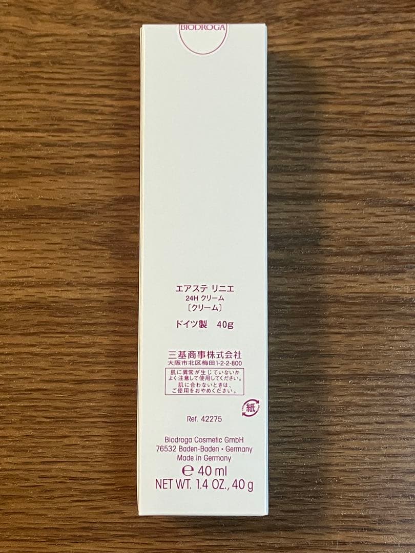 ビオドラガ　エアステリニエ　24Hクリーム 3本セット