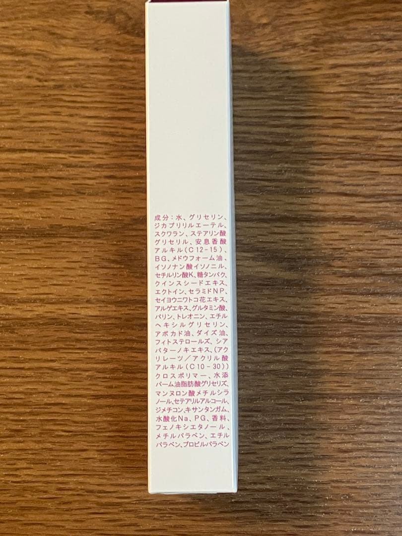 ビオドラガ　エアステリニエ　24Hクリーム 3本セット