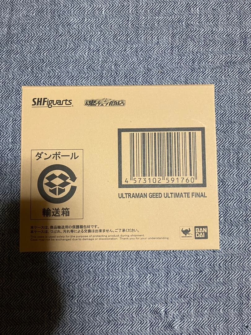 フィギュアーツ　ウルトラマンジード　ジードウルティメイトファイナル