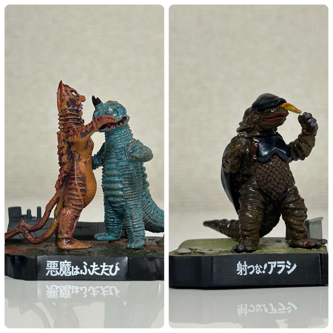 d*7様 ウルトラ怪獣名鑑　昭和レトロ　ジオラマ台座付き　28体まとめ売り
