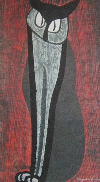 斎藤清、「凝視（猫）」、希少な画集の額装画、オーダーマット付・日本製新品額入り