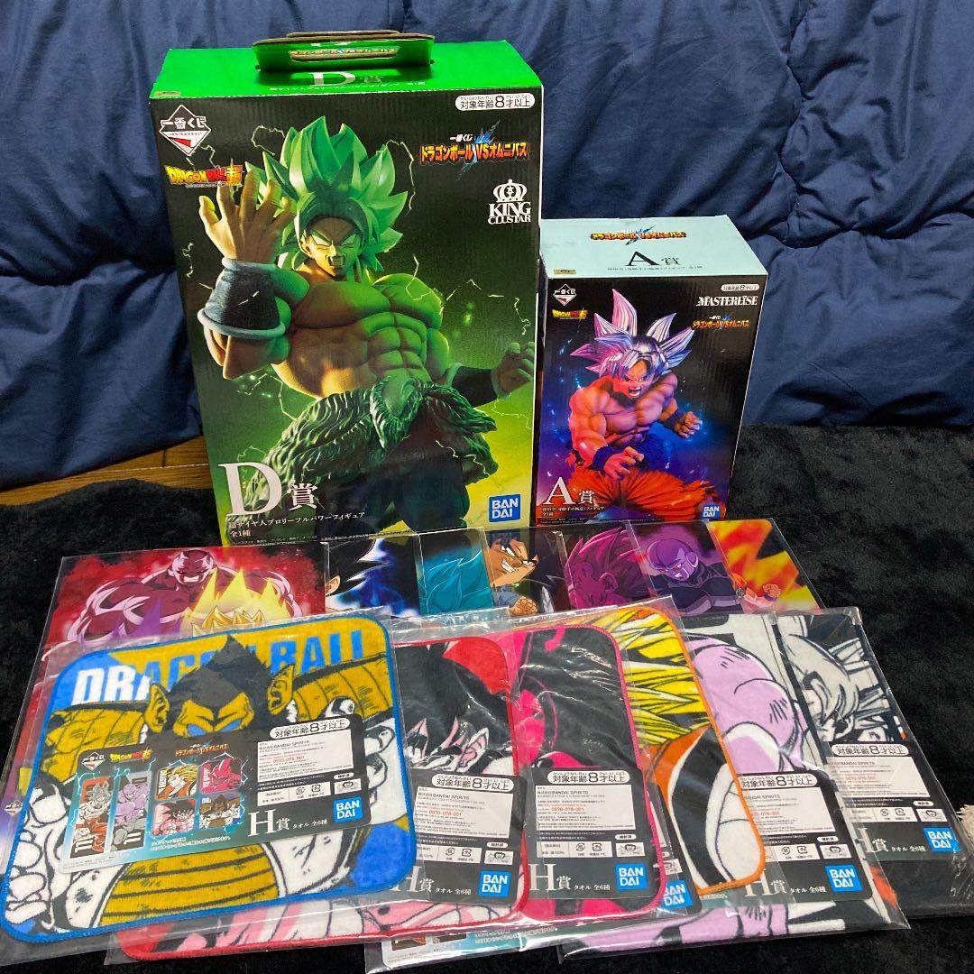 ドラゴンボールドラゴンボール一番くじセットブロリー　孫悟空　クリアファイルタオル