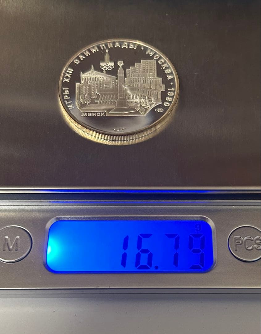 1980年　モスクワオリンピック記念銀貨　6枚セット　証明書付き