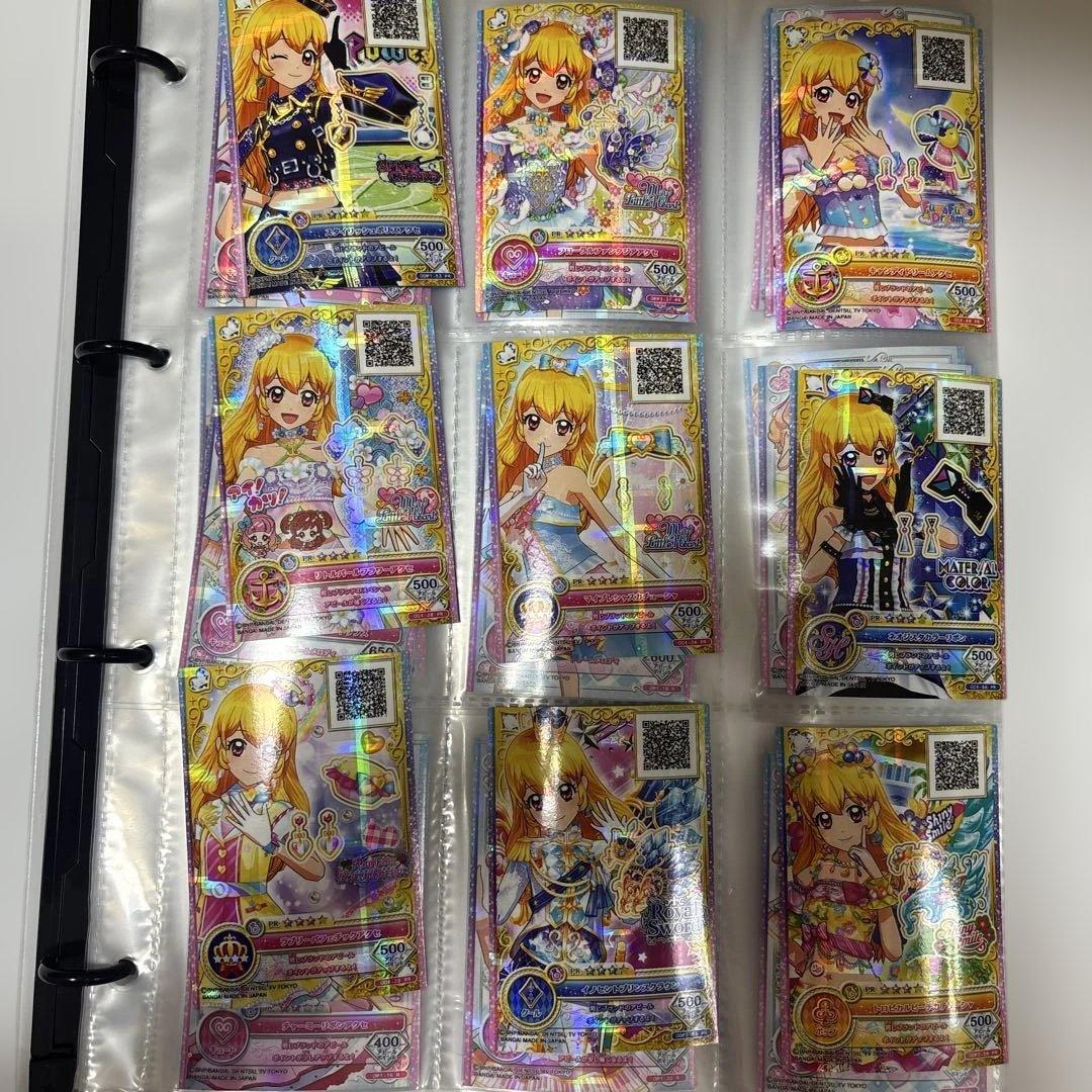 ゲームセンター・ゲームカード 1111