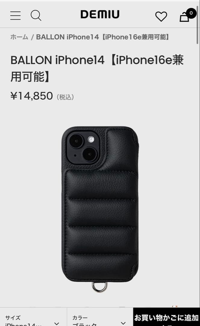 s.　DEMIU ブラック 手帳型iPhoneケース