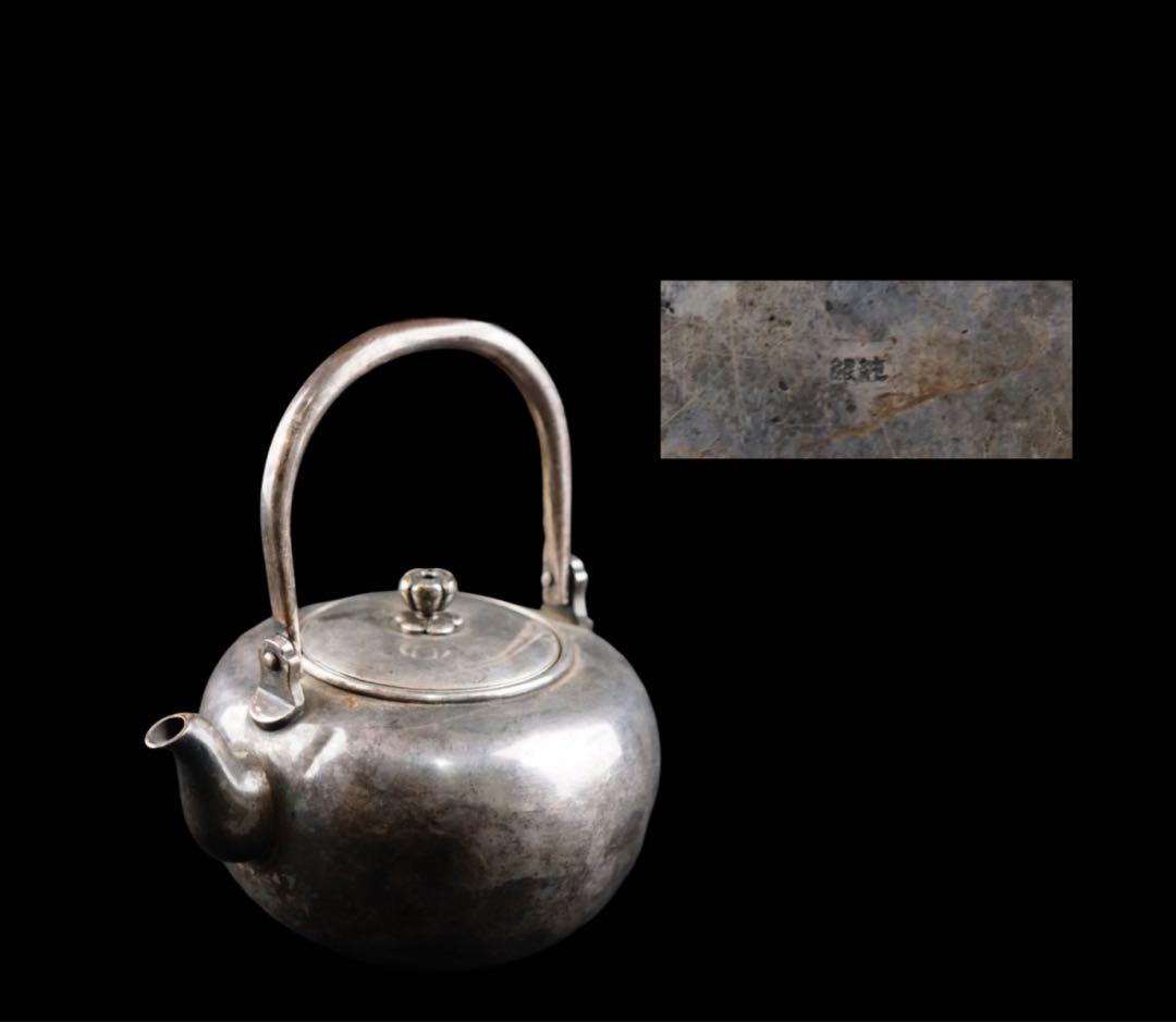 純銀製　湯沸し　銀瓶　煎茶道具　古美術