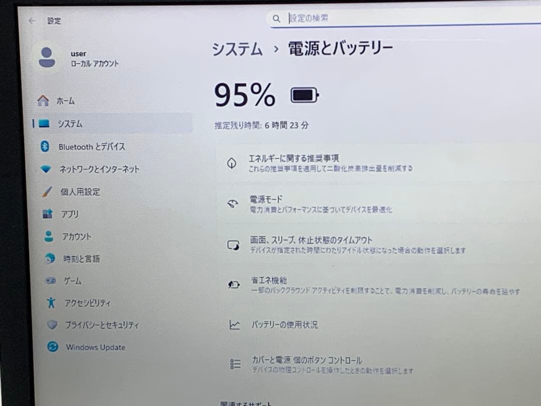 FUJITSU LIFEBOOK AH43/D1 ノートパソコン