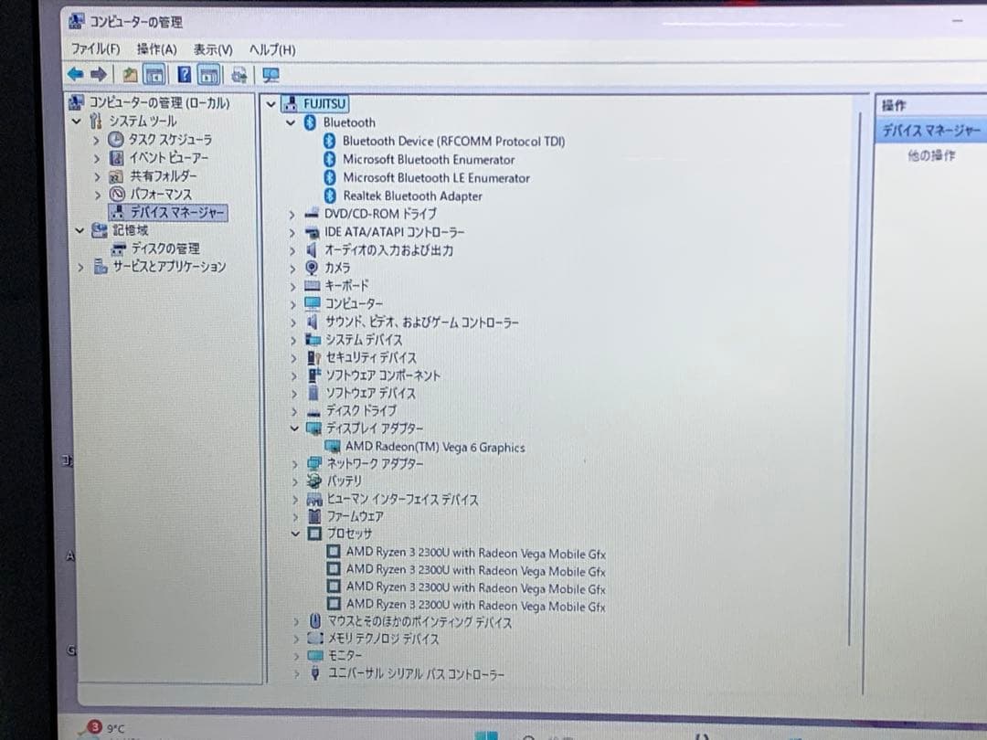 FUJITSU LIFEBOOK AH43/D1 ノートパソコン