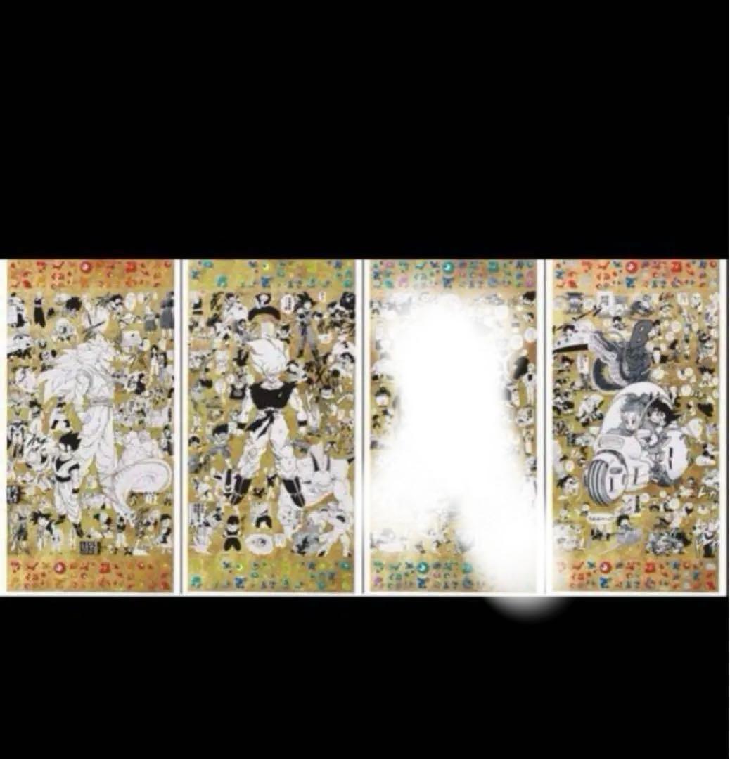 EXPO2025 『DRAGON BALL』特殊加工印刷ポスター全3種 万博限定