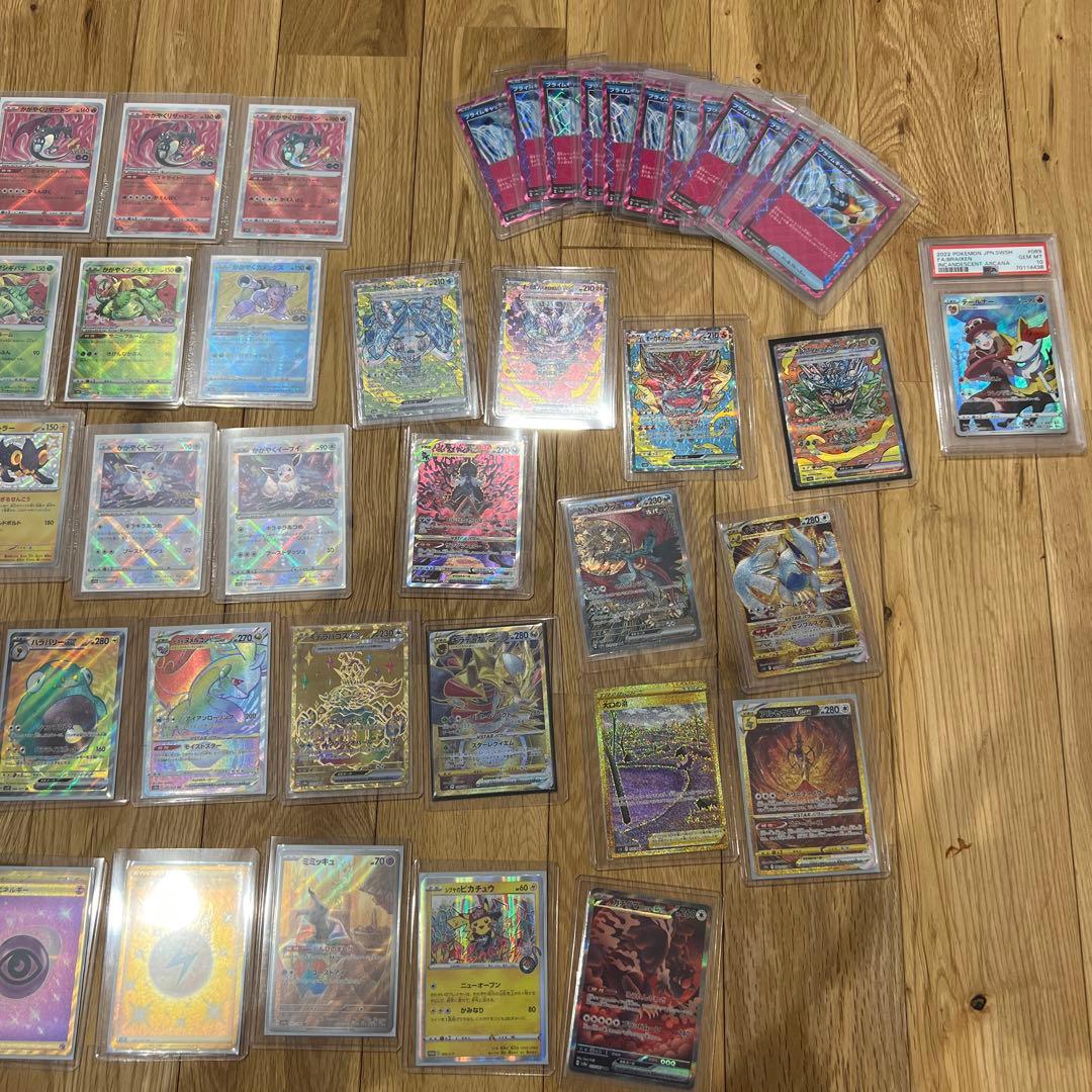 ポケカ引退品アルセウスUR テールナーchr psa10 シブヤのピカチュウなど