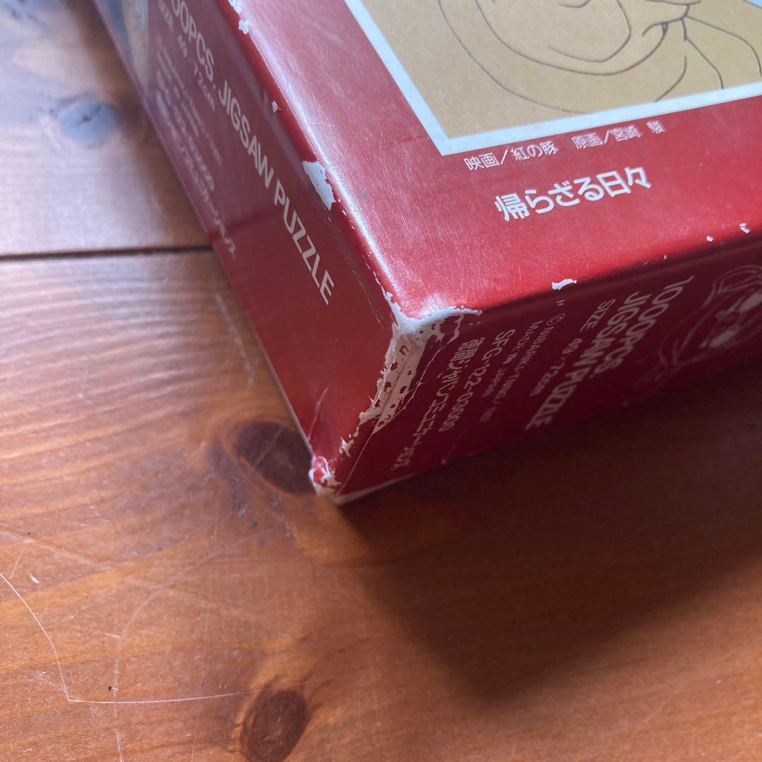 ジグソーパズル1000ピース　【紅の豚】