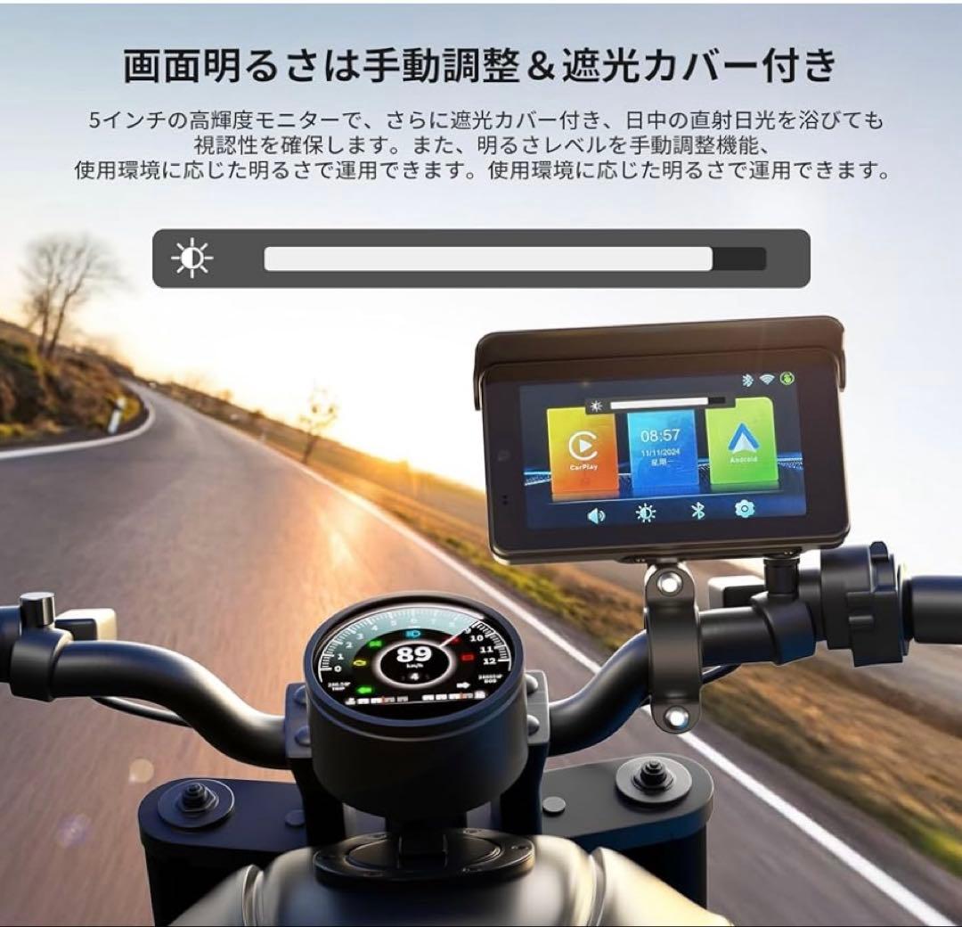 ★バイク★スマートモニター★BOIFUN★MT04★中古品★