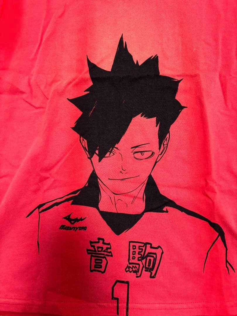 黒尾鉄朗 当選 抽選 Tシャツ 5周年記念タオル