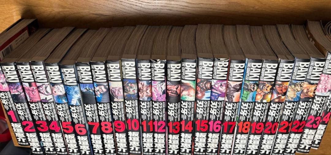 再値下中! グラップラー刃牙 : 完全版 全巻　1〜24巻