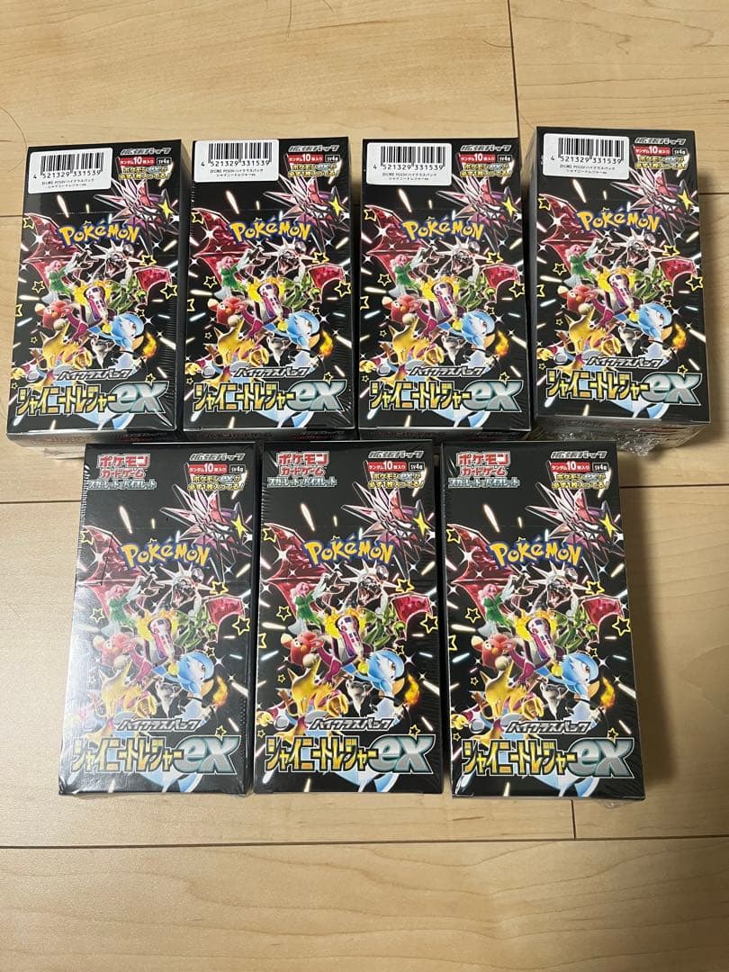 ポケモンカード　シャイニートレジャー　未開封ボックス　シュリンク付き　即日発送