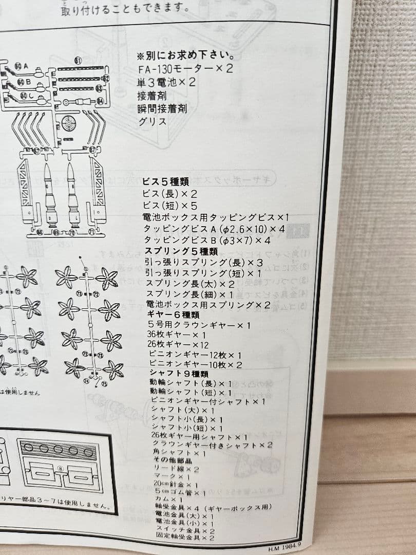 サンダーバード秘密基地プラモデル〜サンダーバードの世界観を楽しめる巨大基地