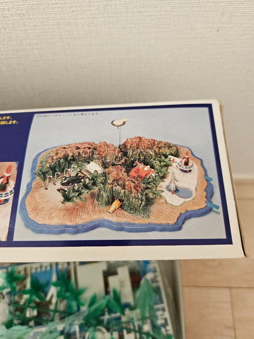 サンダーバード秘密基地プラモデル〜サンダーバードの世界観を楽しめる巨大基地