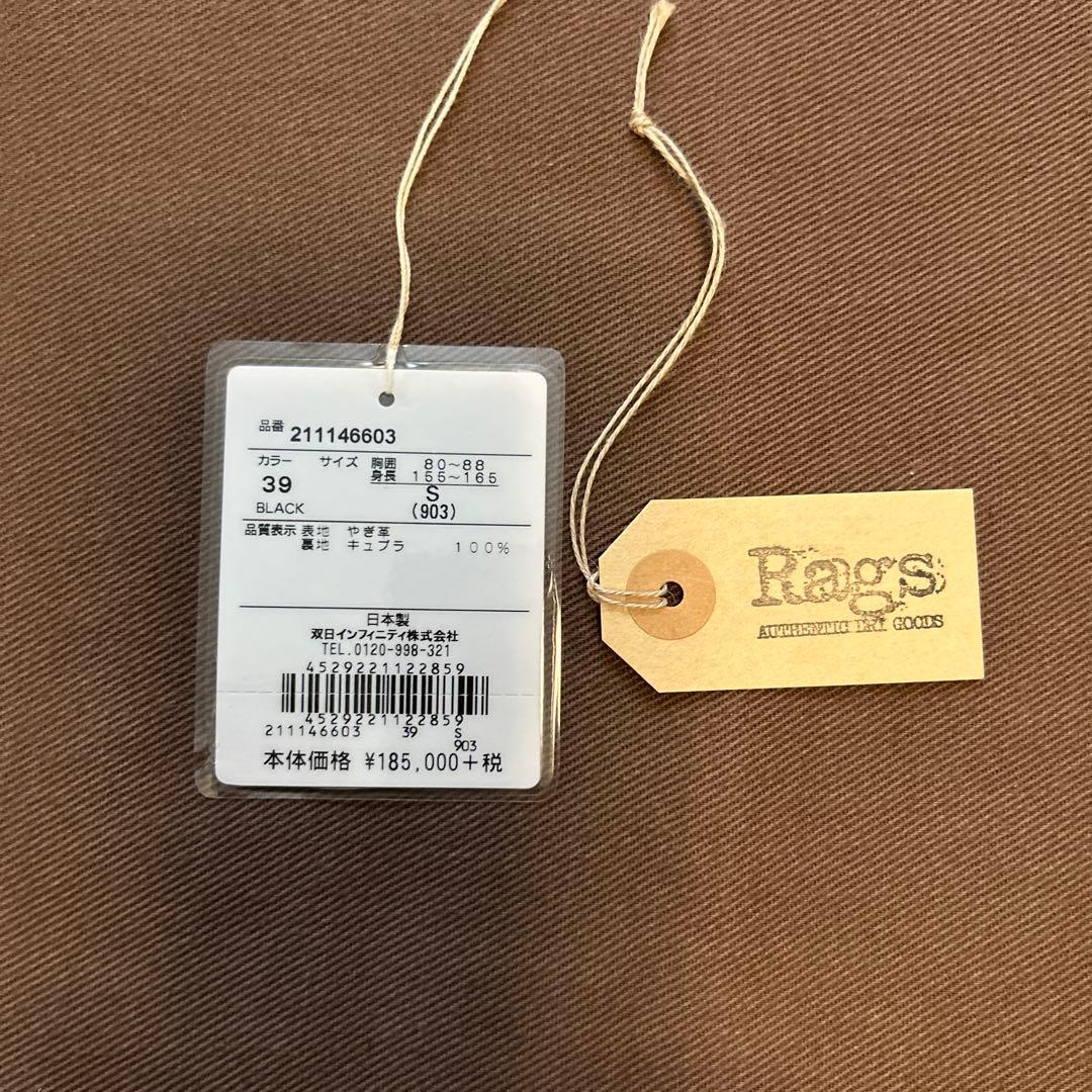 ラグスマックレガー　ブラックレザースタッズ付きシングルライダースジャケット