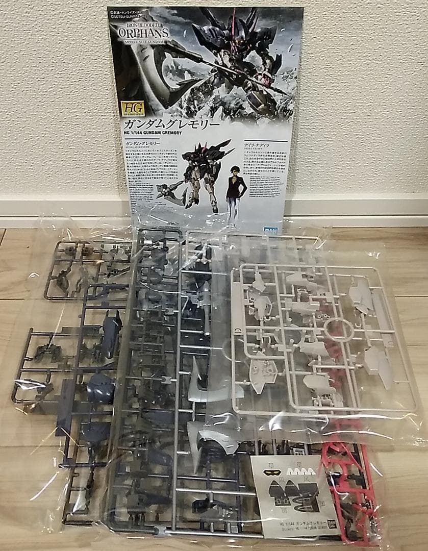 ■☆hide☆after 4体セット