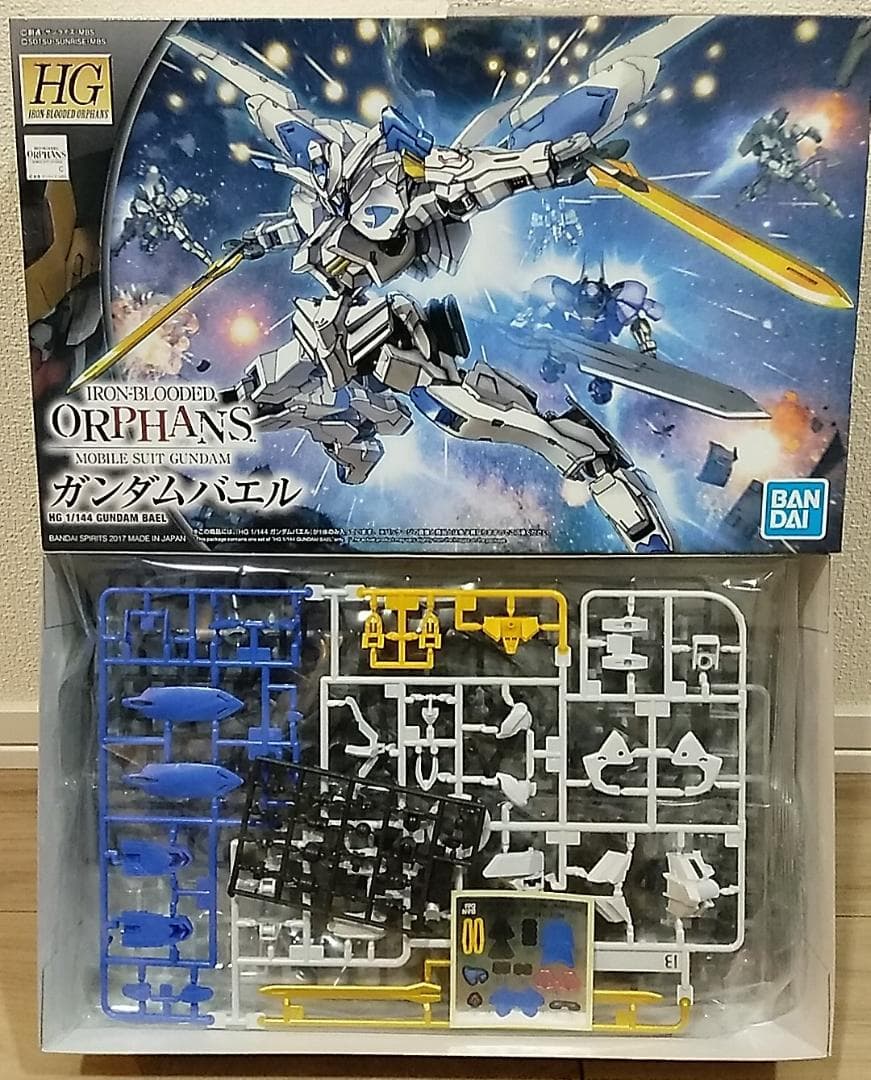 ■☆hide☆after 4体セット