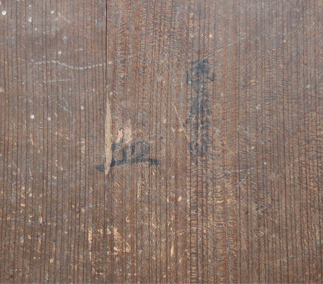 江戸　絵唐津　雁紋菓子皿　共箱　送料込み0805