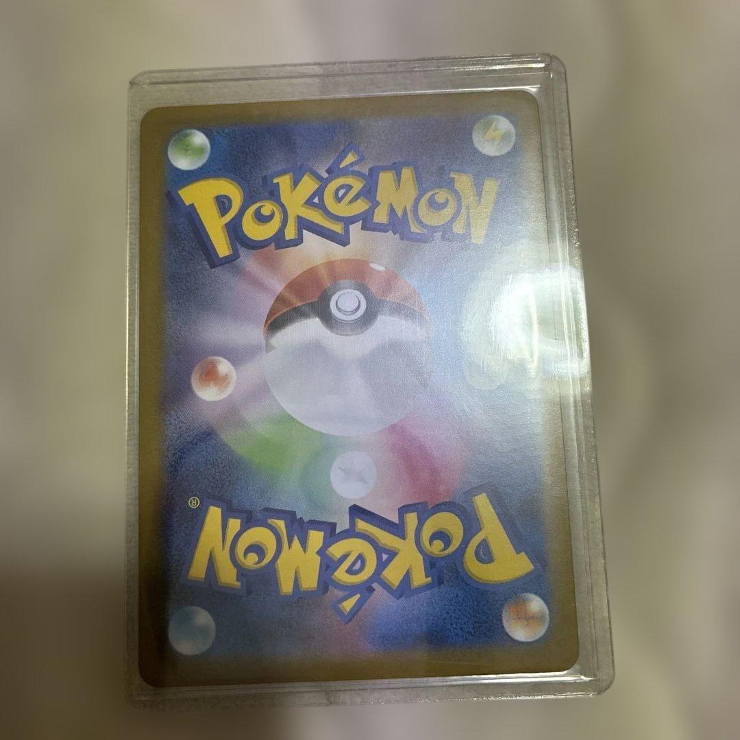 リーリエ　3枚セット　リーリエのピッピ　リーリエの決心