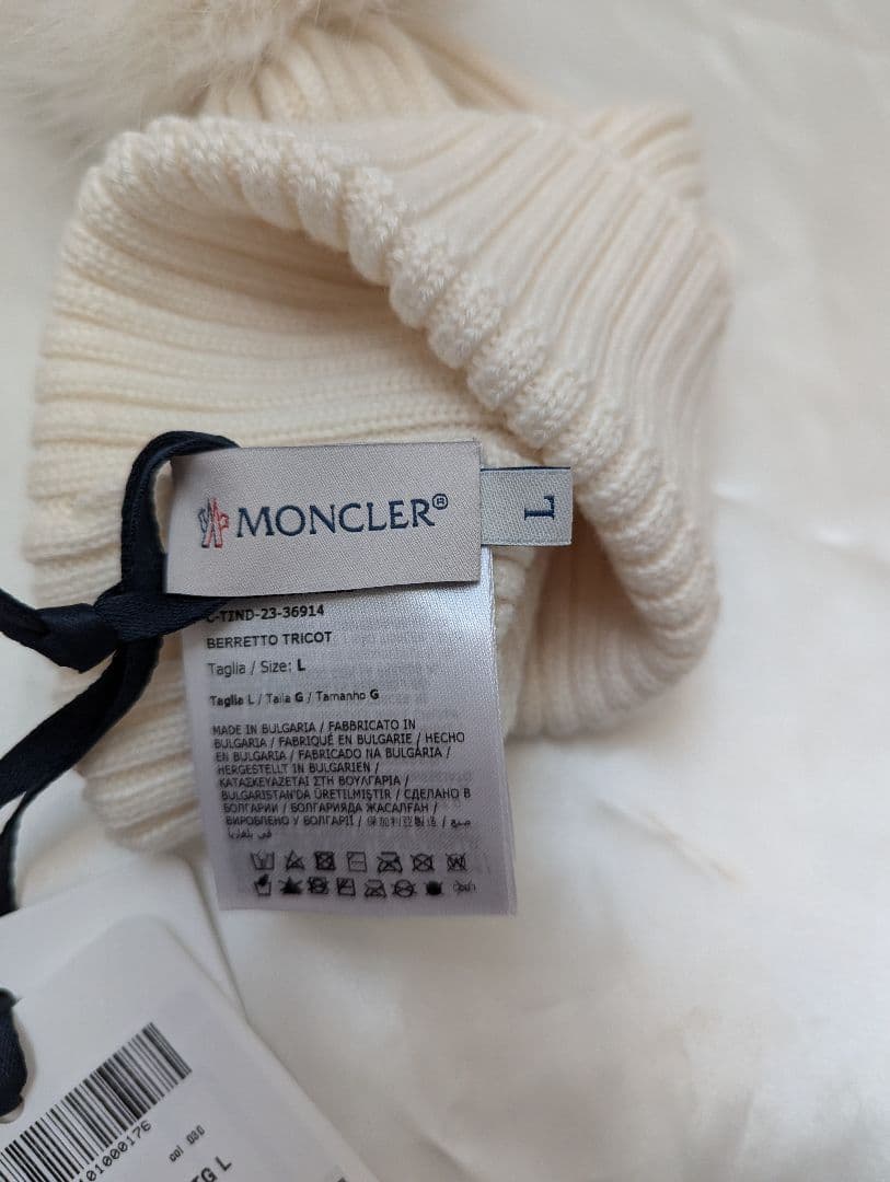 【新品正規品】 MONCLER KIDS 大人もOK! ビーニ　ニット帽