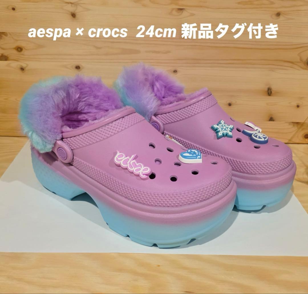 aespa × crocs クロックス コラボ 新品タグ付き 24cm エスパ