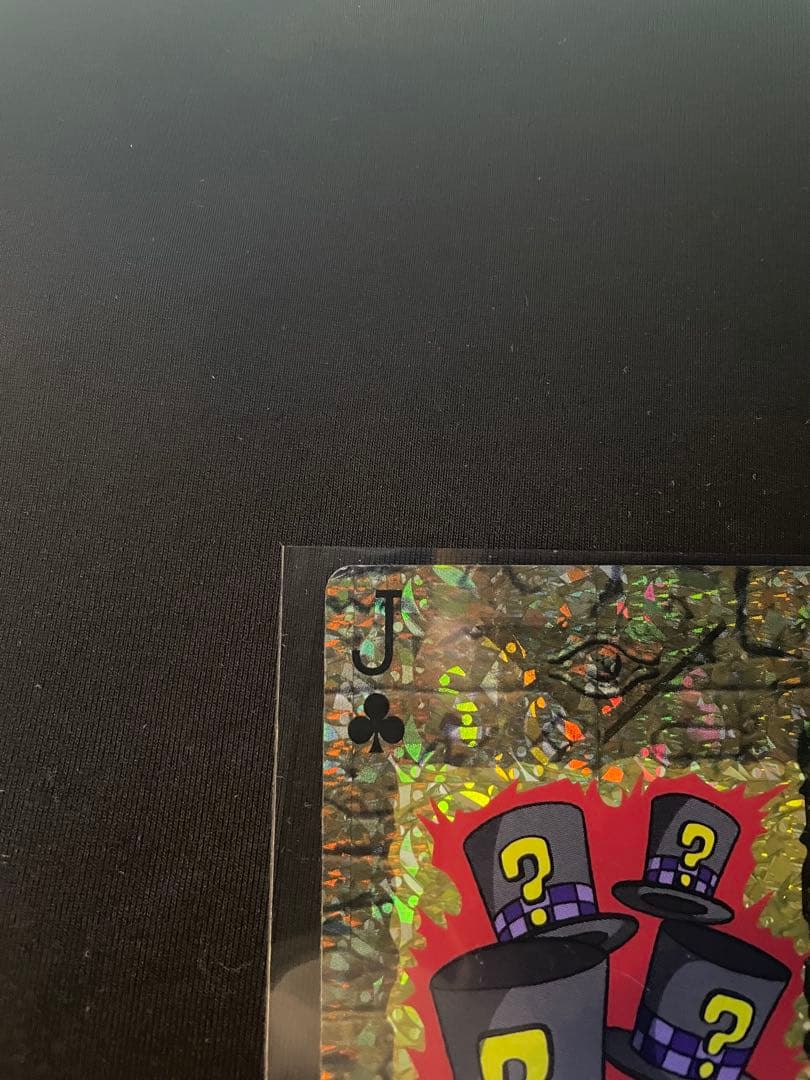 トランプコレクション　マジカルシルクハット　遊戯王トランプ　希少　東映版