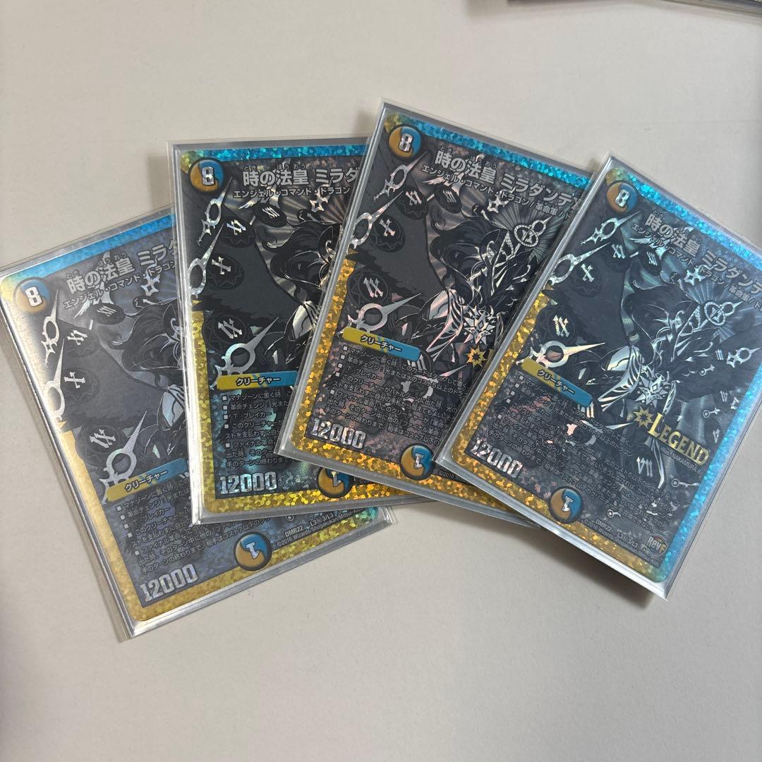 時の法皇ミラダンテXII LEGEND クリーチャー 4枚セット