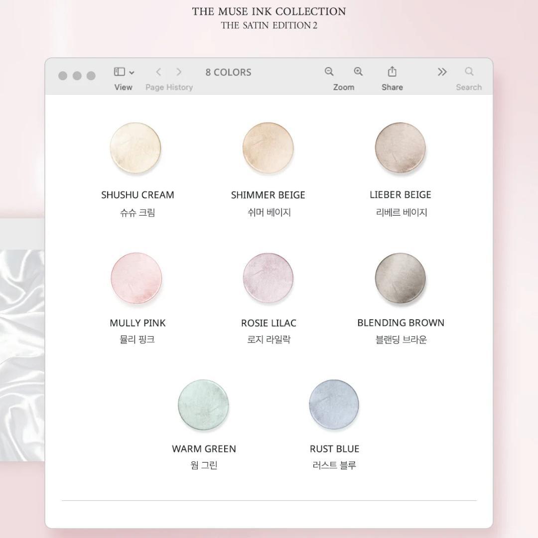 ネイルカラー・マニキュア The Favori The Muse Ink Satin Edition 2