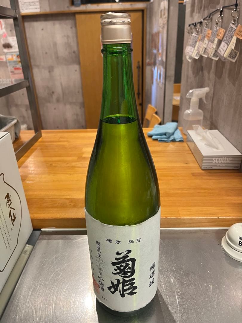 日本酒　菊姫「菊理媛」大吟醸酒　1800ml
