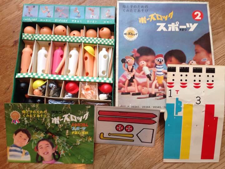 値下げ❗️昭和昔のおもちゃ タカラ・ポーズロック・スポーツ② 激レア アンティーク