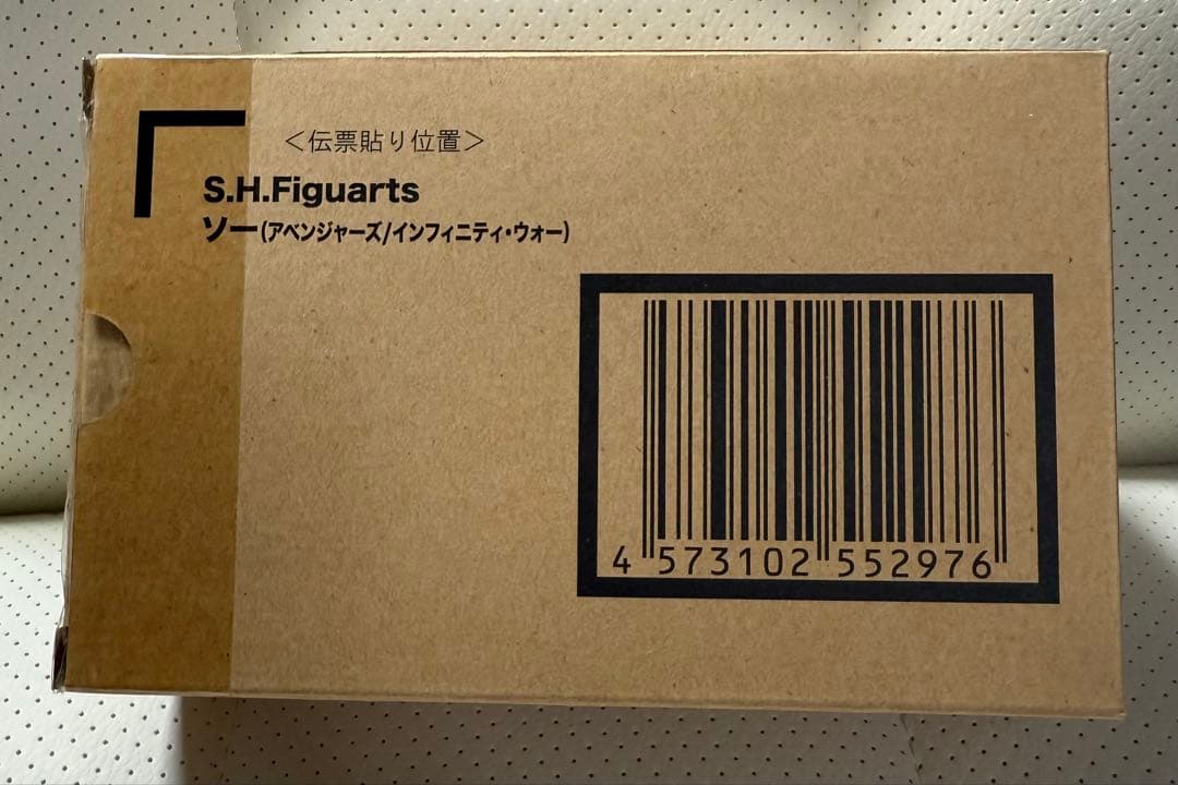 S.H.Figuarts ソー