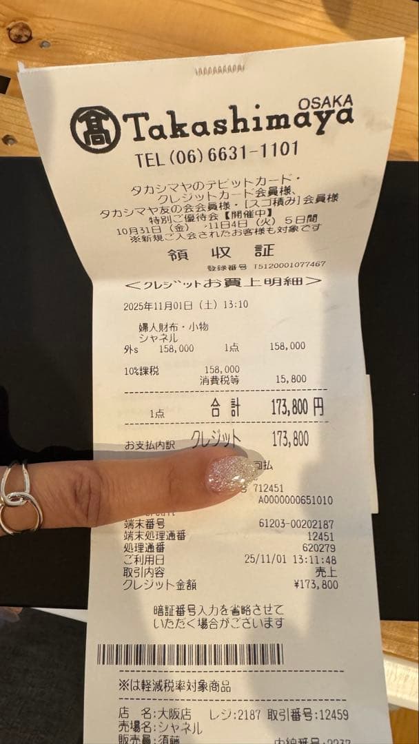 CHANEL ブラック 三つ折り財布　スモール　フラップ　ウォレット