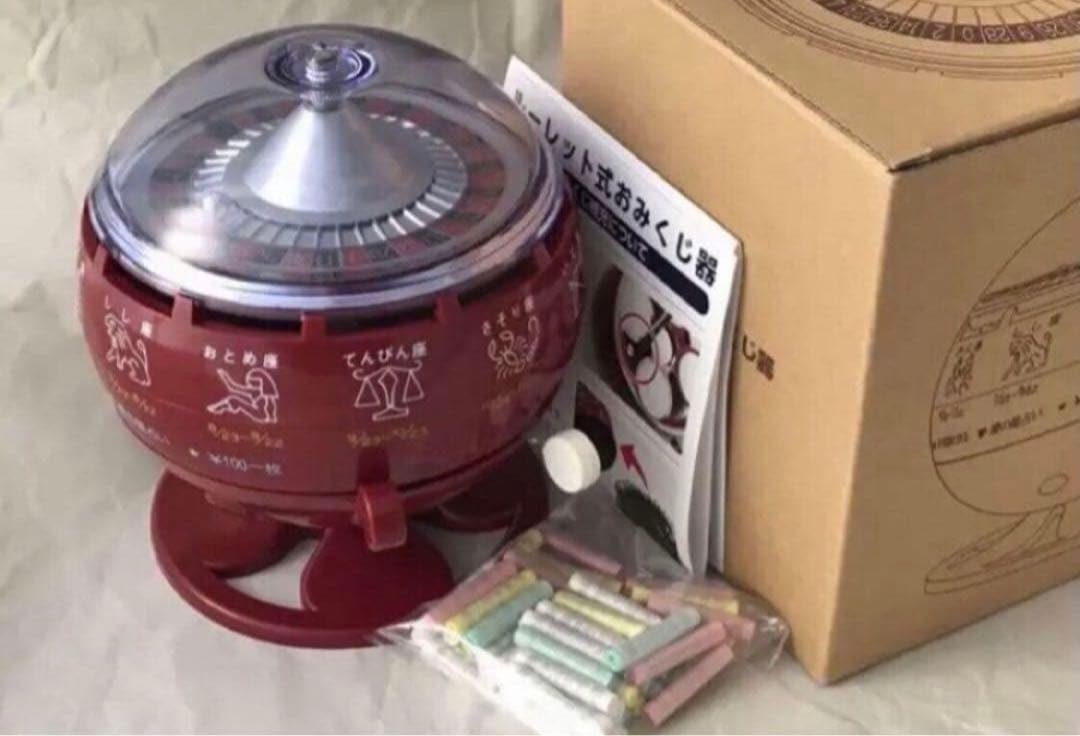 ミニチュアではなく本物です 100円 おみくじ器 赤色 ルーレット式