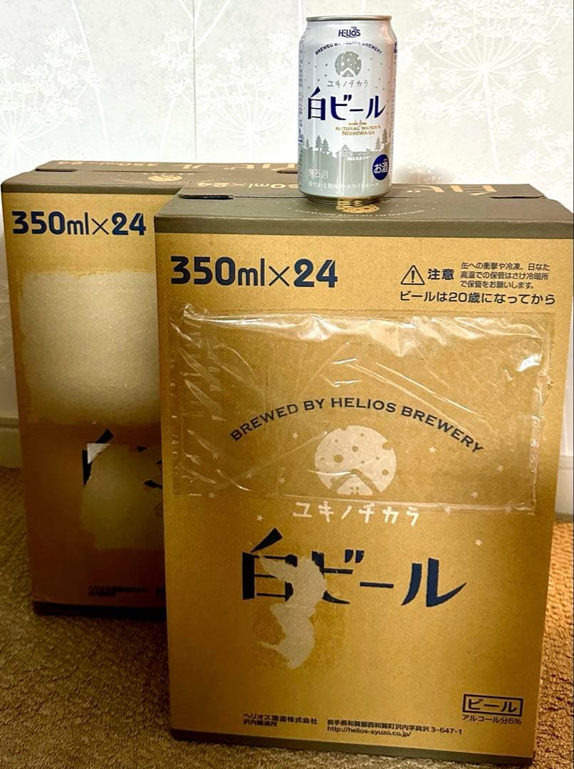 最終値下げ★ヘリオス　ユキノチカラ　白ビール350ml ×24缶　2箱