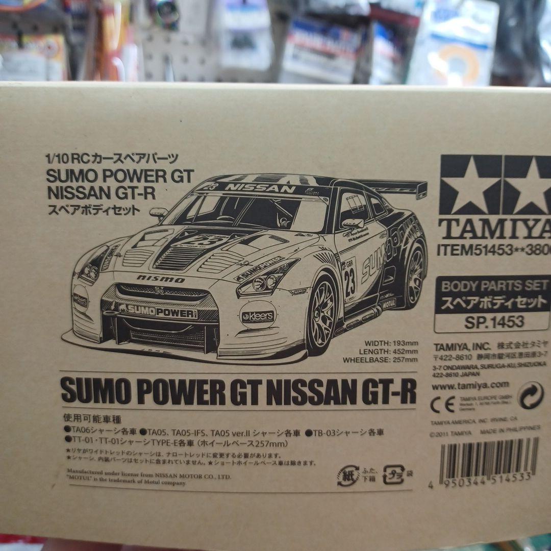 C*M様 タミヤ ラジコンTA04PRO O/H済み35GT-Rボディ,メカ新品