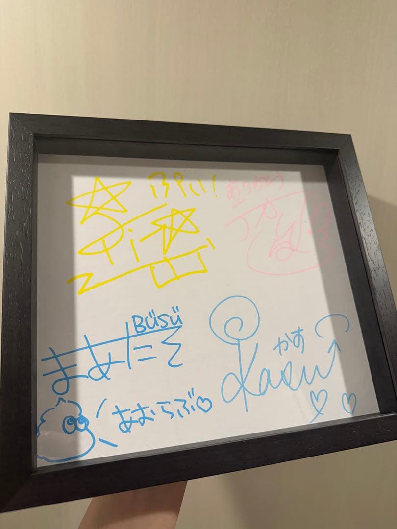 『激レア』YouTuberスカイピース、まあたそ、かす　直筆サイン色紙