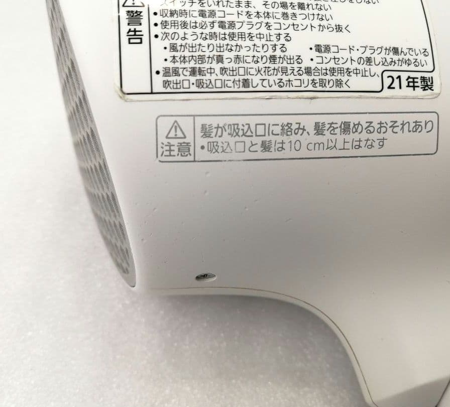 21年製パナソニック PANASONIC　ドライヤー　EH-NA0G 43