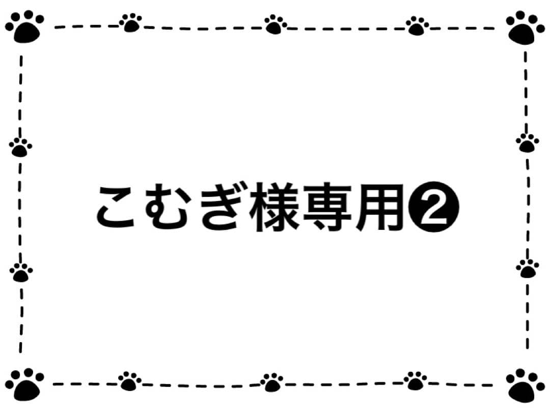 ⑥NC 成犬用 小型犬チキン 15.5kg❷